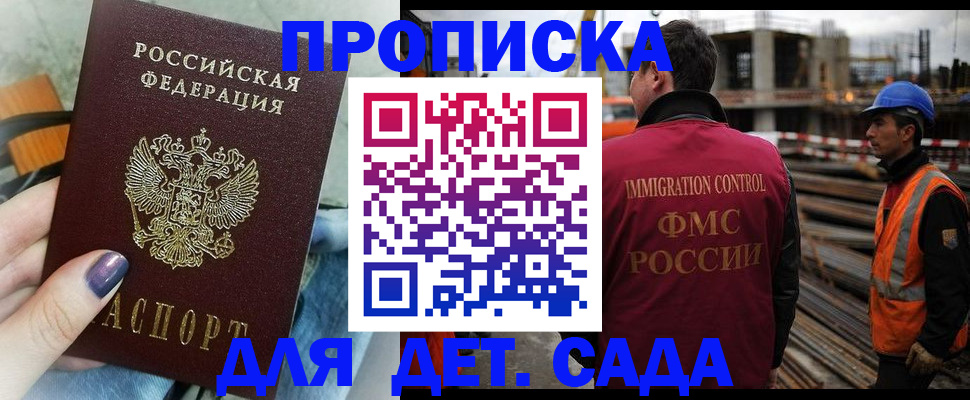 временная регистрация госуслуги в Туле