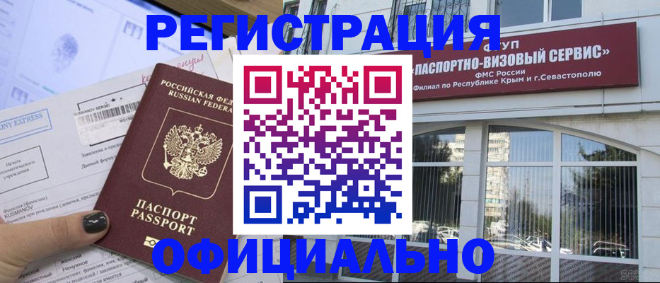 временная регистрация госуслуги в Туле