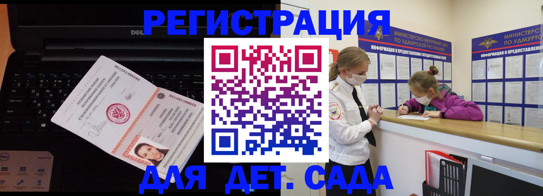 найти адрес прописки в Туле
