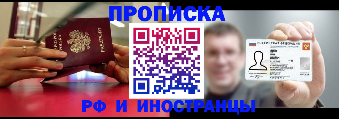 временная регистрация госуслуги в Туле