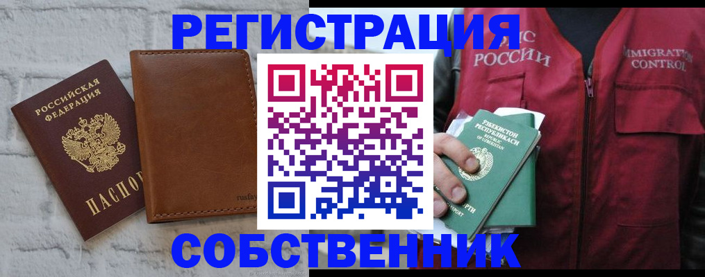 пропишу в квартире в Туле