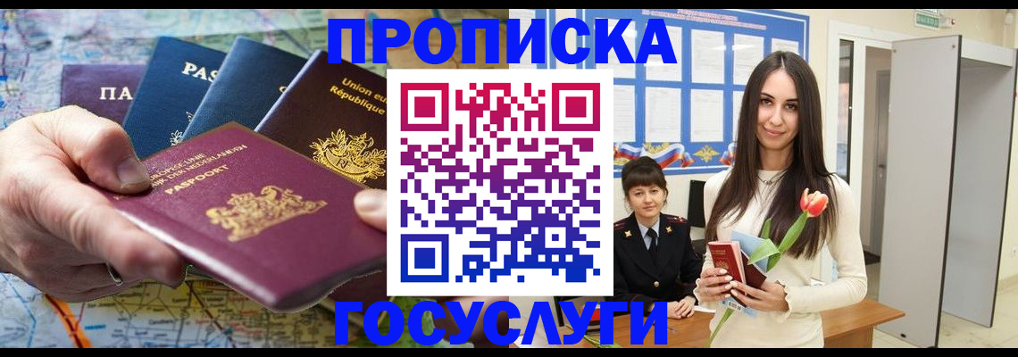 найти адрес прописки в Туле